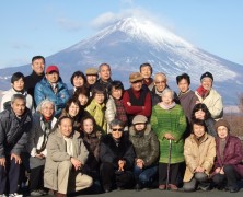 新春バスの旅【多摩実顕地】