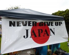 NEVER GIVE UP JAPAN